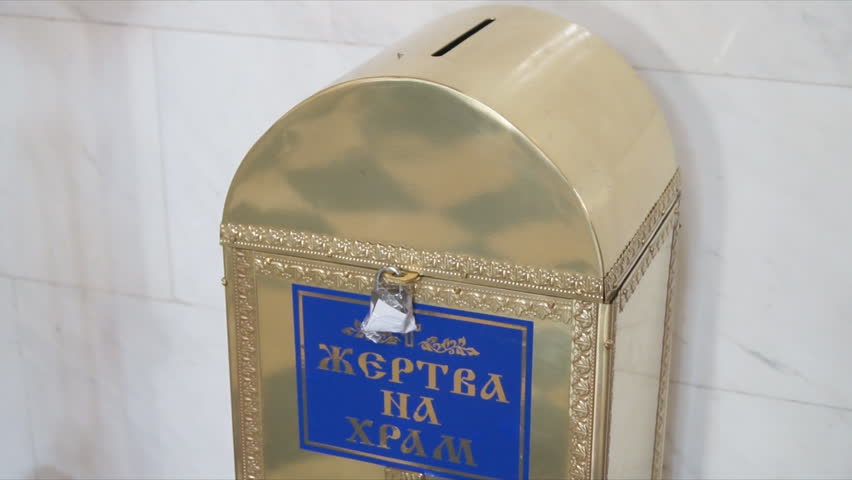 Russian Orthodox Church interior