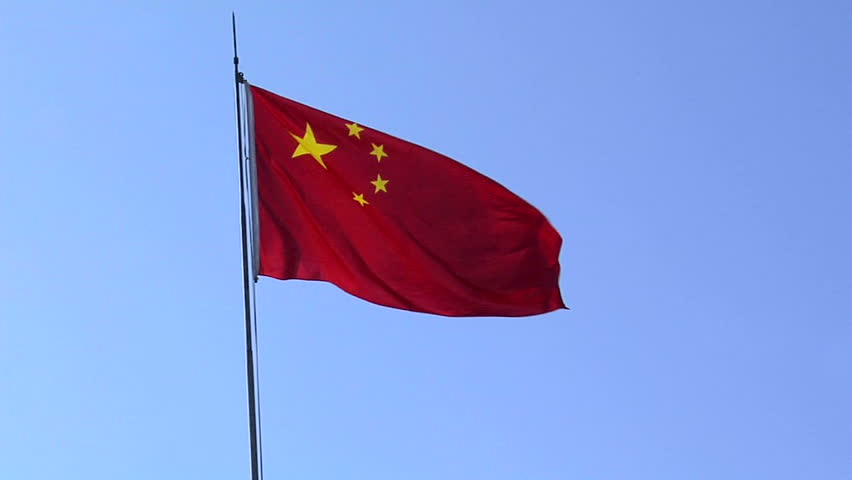Chinese National Flag