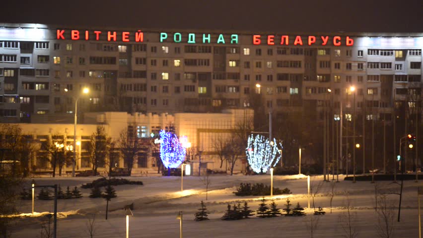 MINSK, BELARUS - 13 JANUARY 2013 - Old Soviet slogan on the wall of apartment building in Belarus - the last dictatorship in Europe, 13 January 2013. Text's translation is  'Blossom my native Belarus'